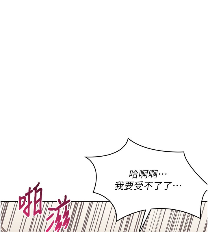 152P - 倒追游戏