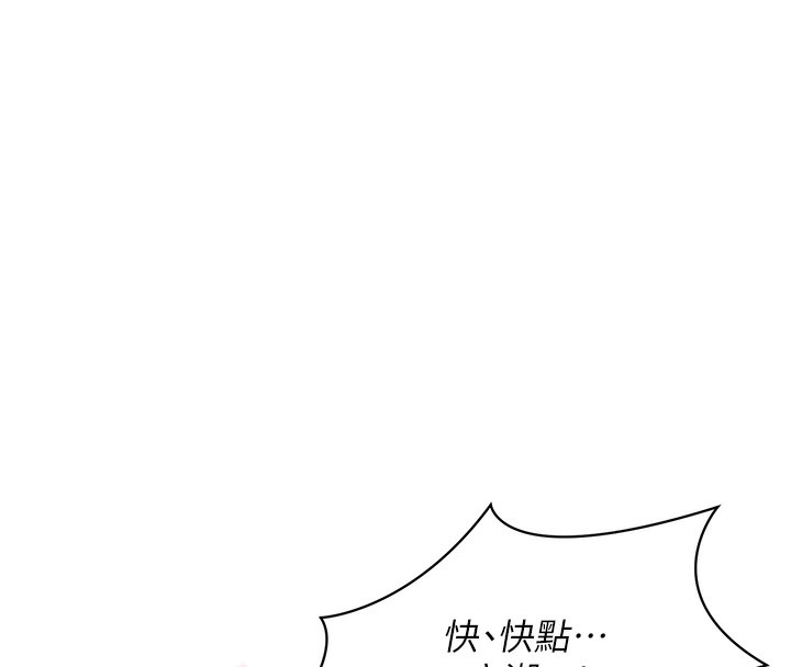 155P - 倒追游戏