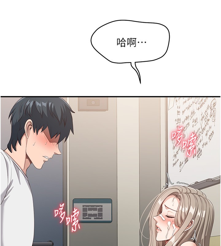 164P - 倒追游戏