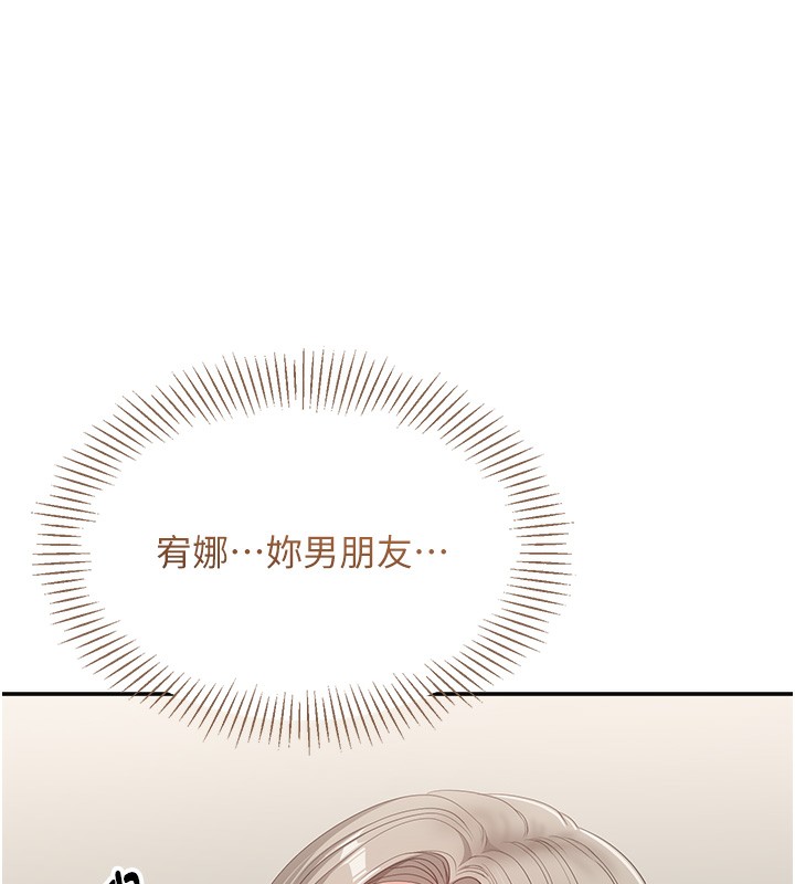 167P - 倒追游戏