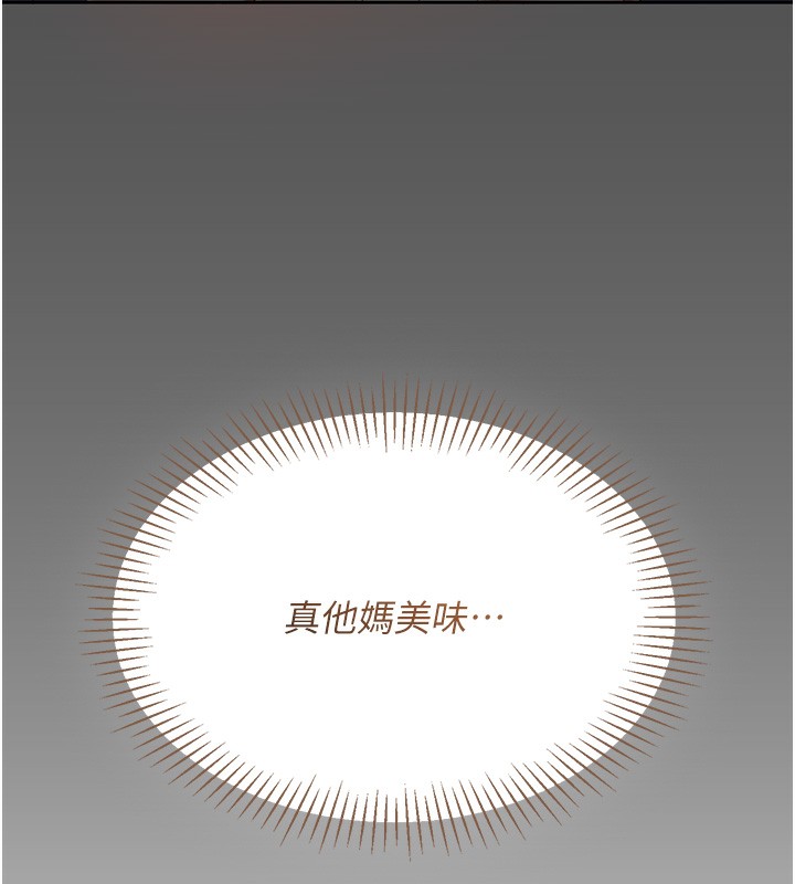 169P - 倒追游戏