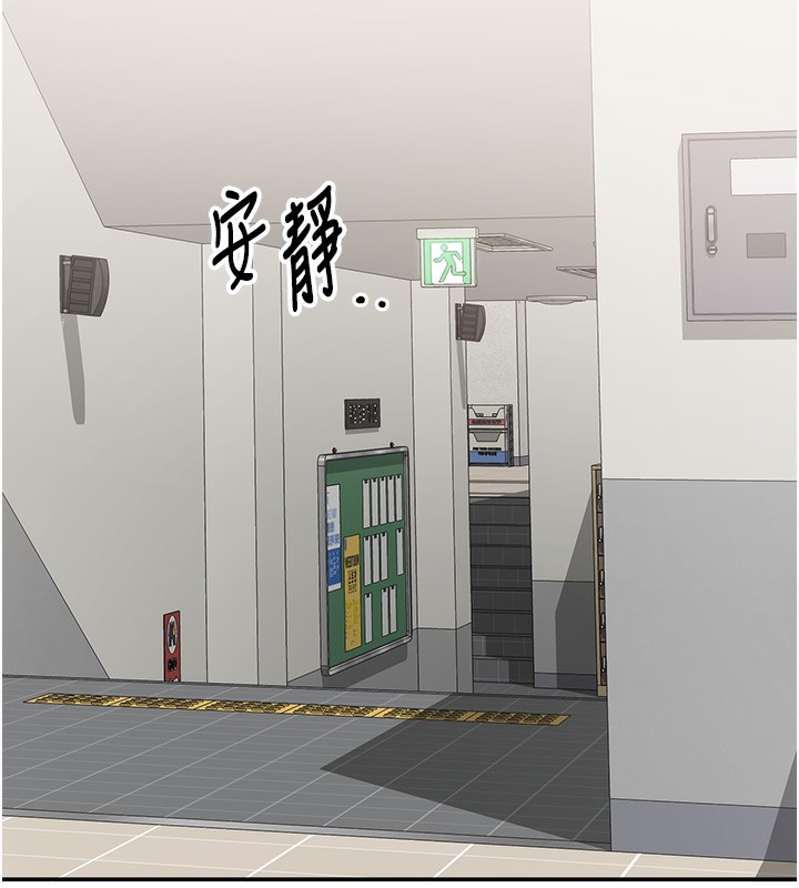 172P - 倒追游戏