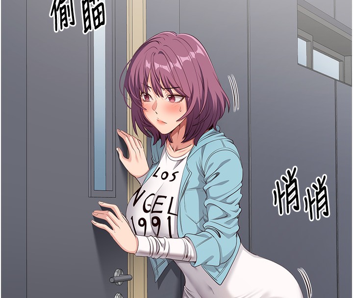 174P - 倒追游戏
