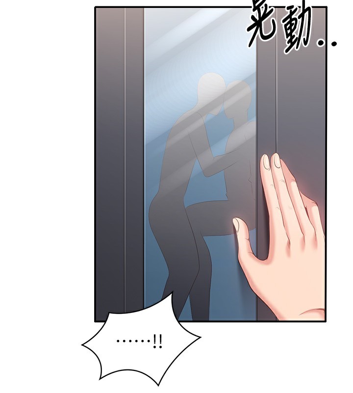 176P - 倒追游戏