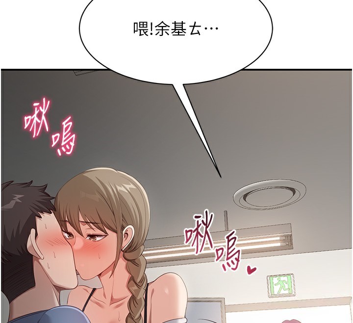178P - 倒追游戏