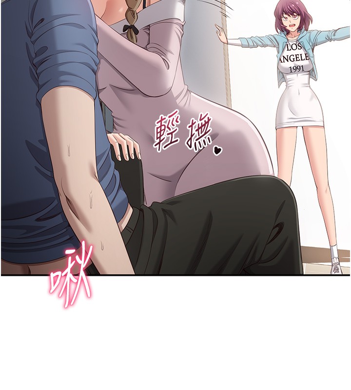 179P - 倒追游戏