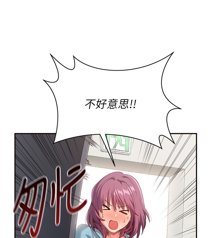 181P - 倒追游戏