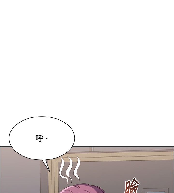 183P - 倒追游戏
