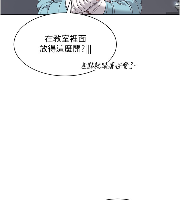 185P - 倒追游戏