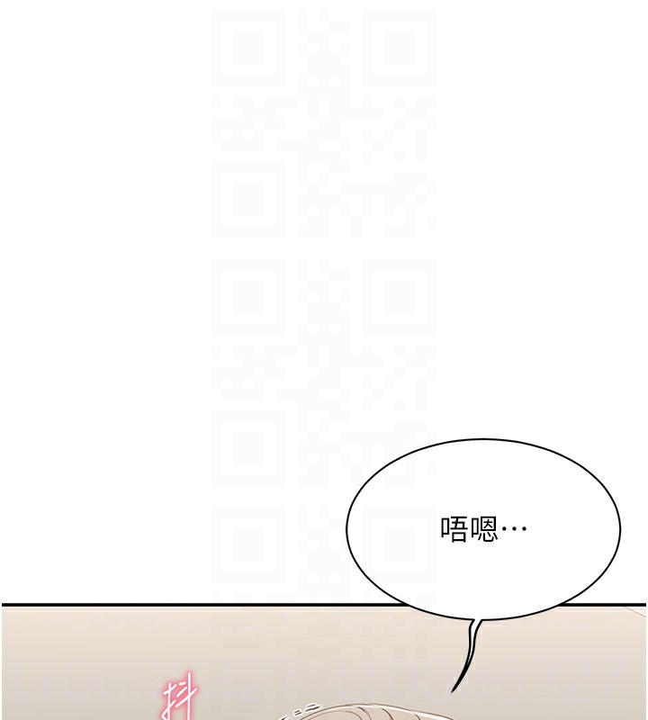 18P - 倒追游戏
