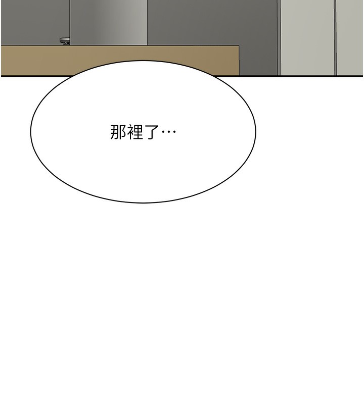 187P - 倒追游戏
