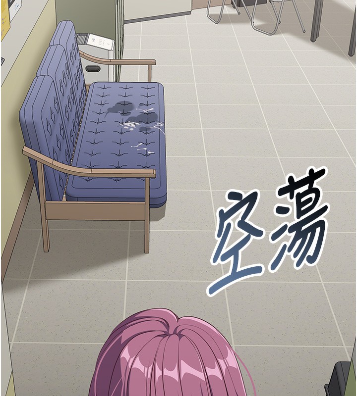 191P - 倒追游戏