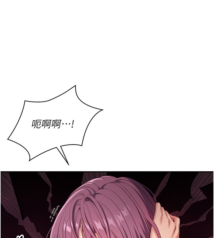 194P - 倒追游戏