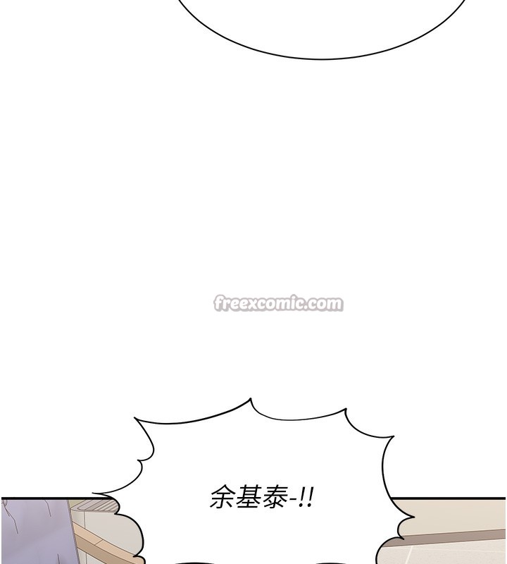 196P - 倒追游戏