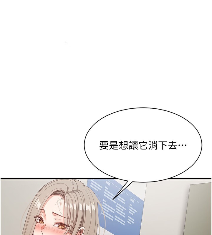 1P - 倒追游戏