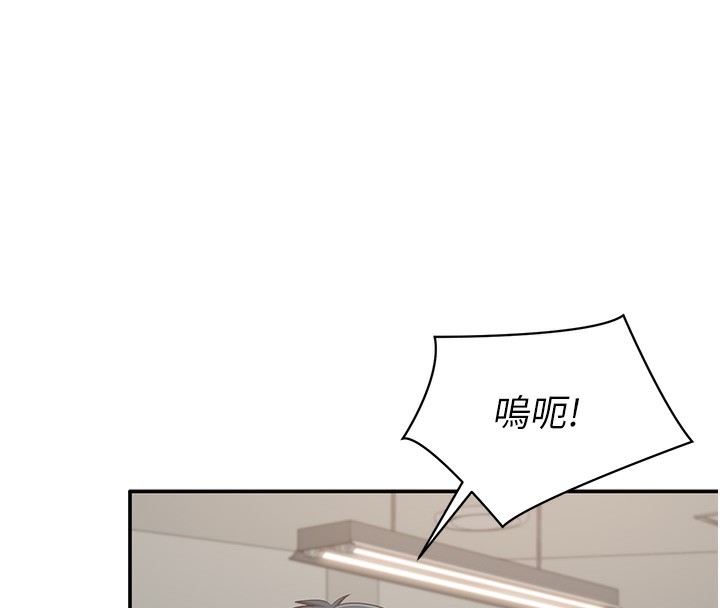 25P - 倒追游戏