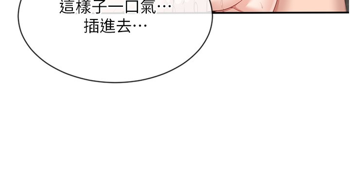 27P - 倒追游戏