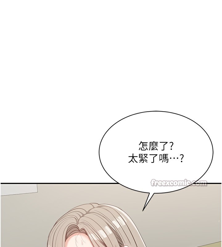 28P - 倒追游戏
