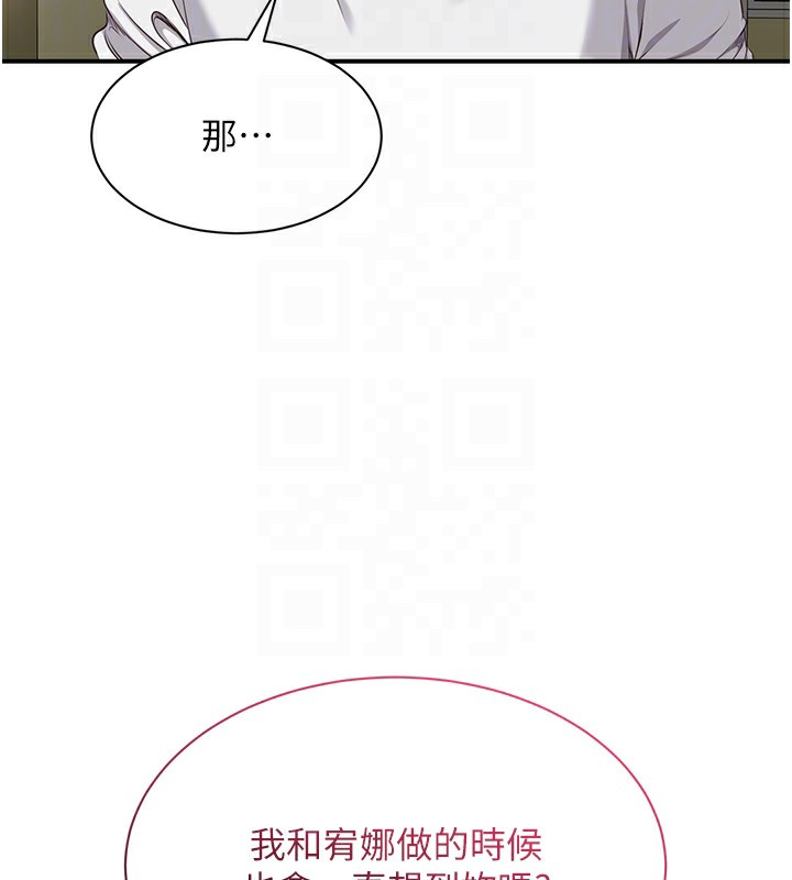 34P - 倒追游戏