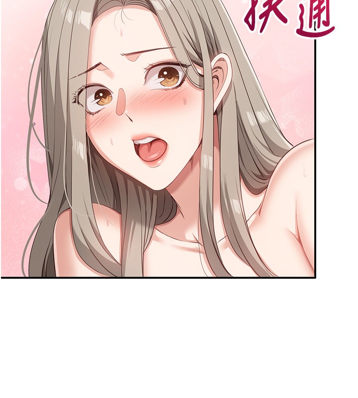 36P - 倒追游戏