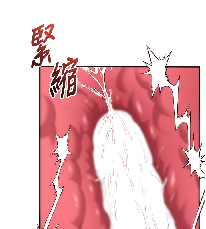 37P - 倒追游戏