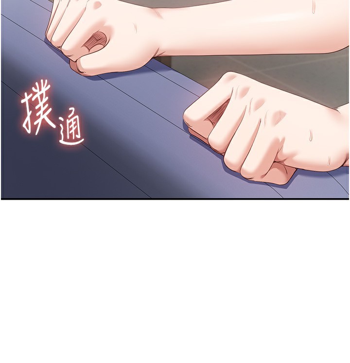 40P - 倒追游戏