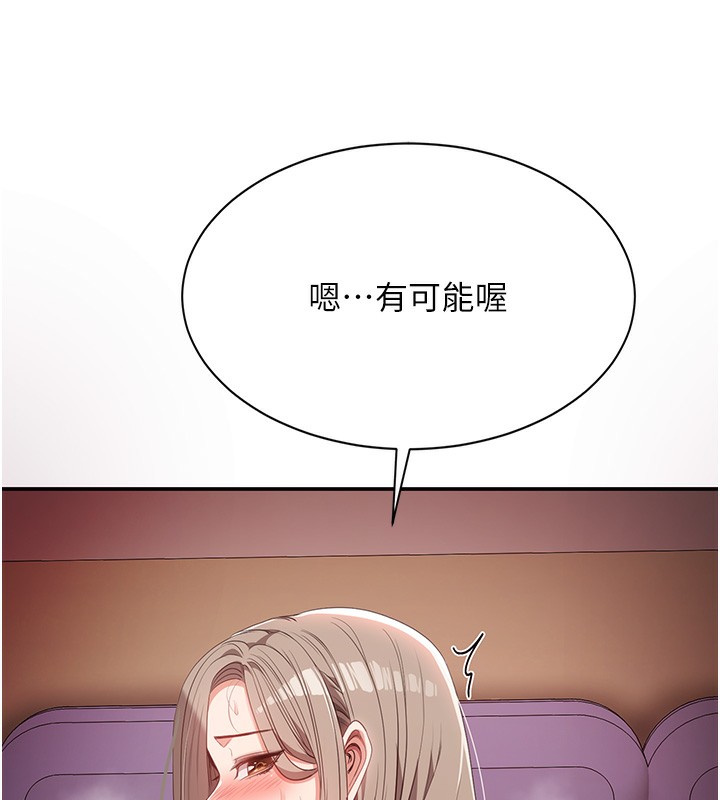 41P - 倒追游戏