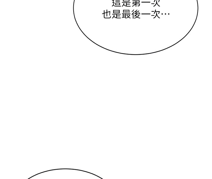 48P - 倒追游戏