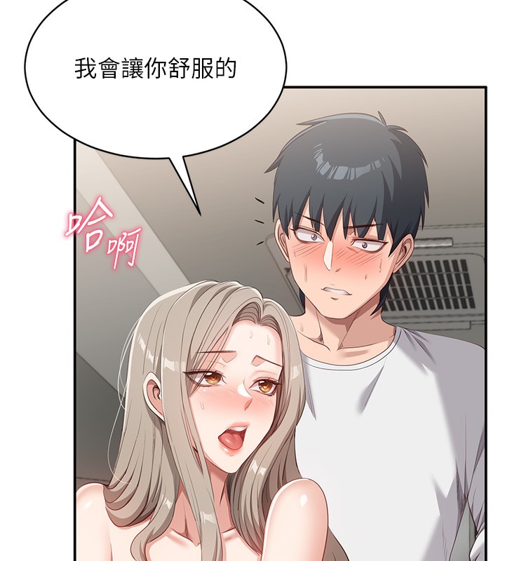 49P - 倒追游戏