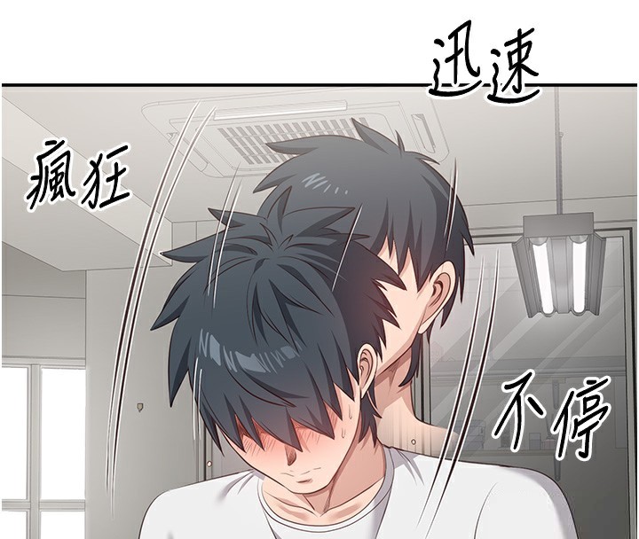 4P - 倒追游戏