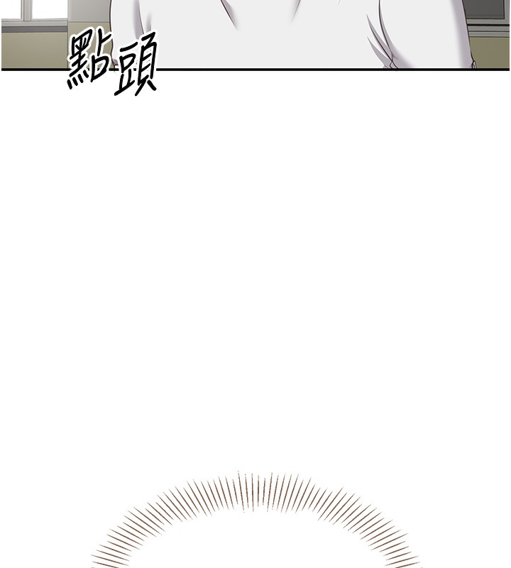 5P - 倒追游戏