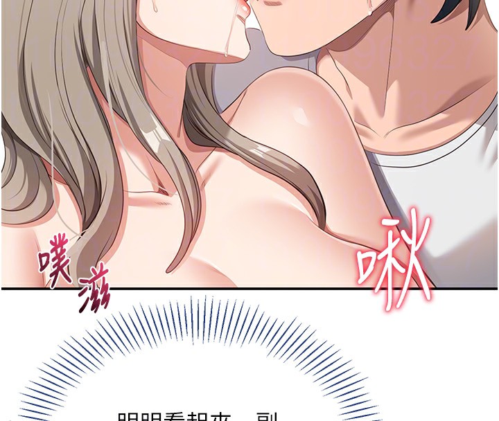 61P - 倒追游戏