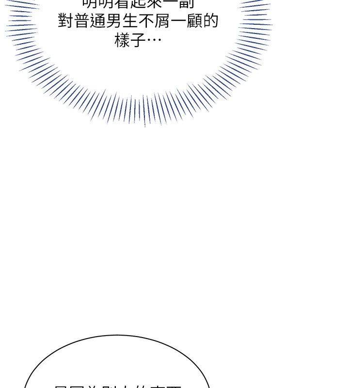 62P - 倒追游戏