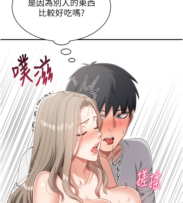 63P - 倒追游戏
