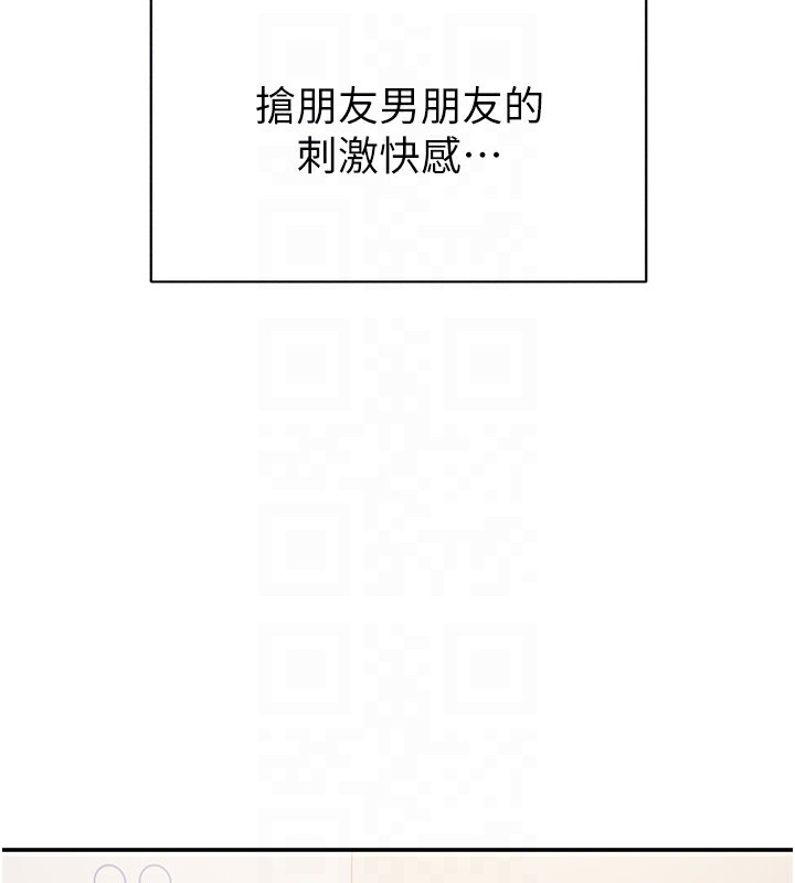 72P - 倒追游戏