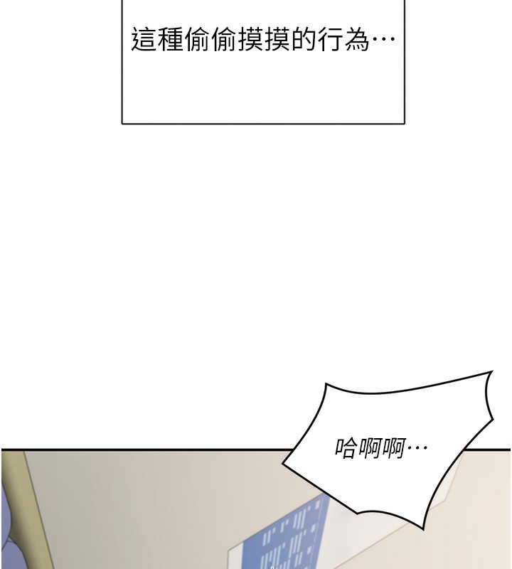 76P - 倒追游戏