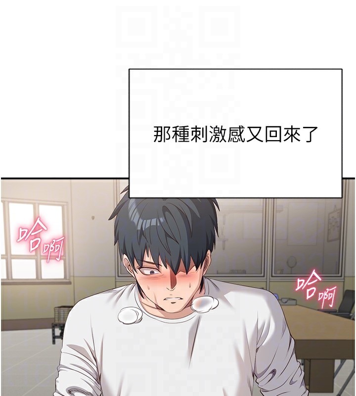 80P - 倒追游戏