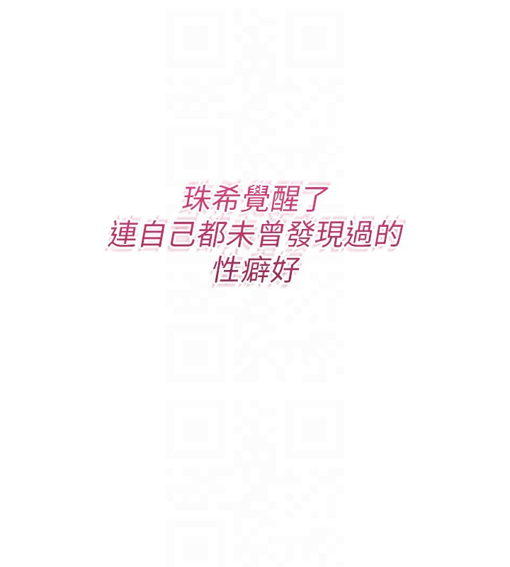 86P - 倒追游戏