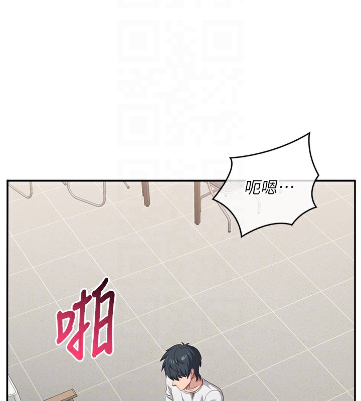 87P - 倒追游戏