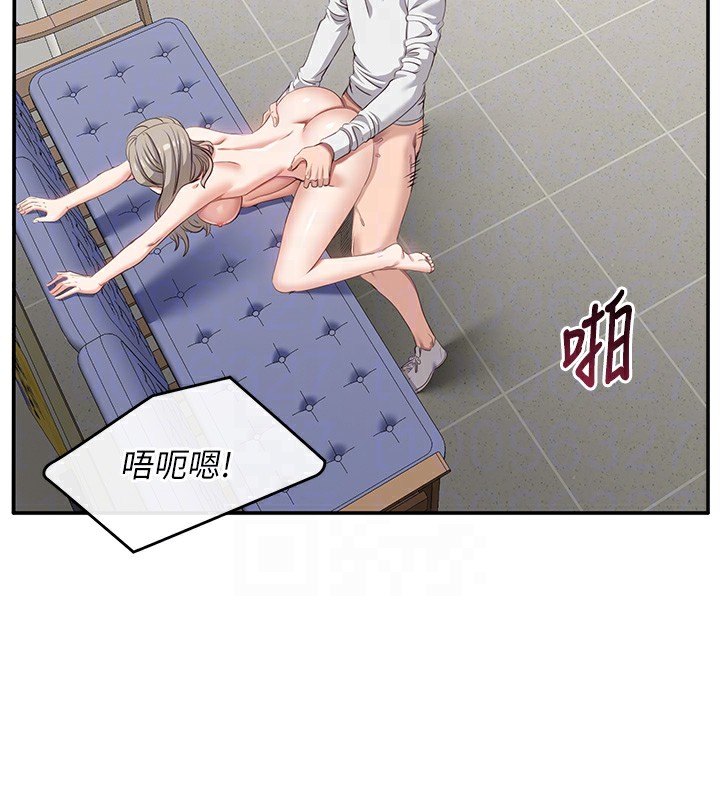88P - 倒追游戏