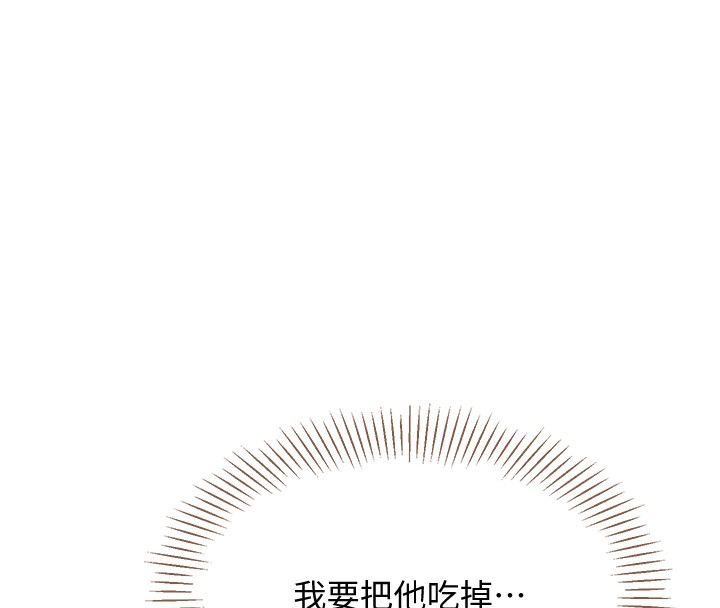 8P - 倒追游戏