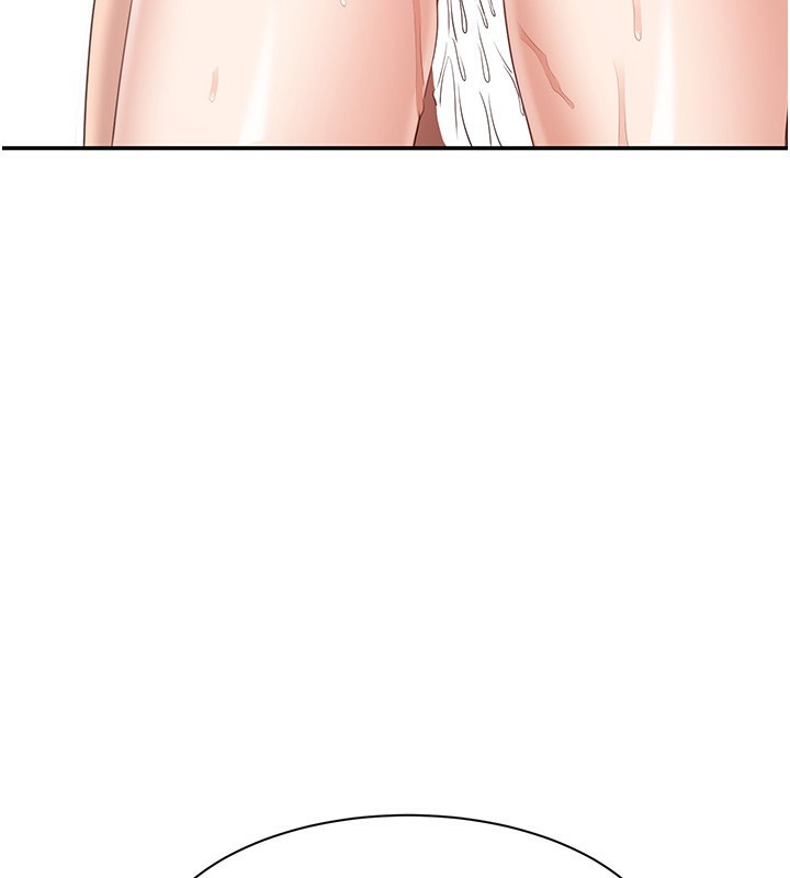 91P - 倒追游戏