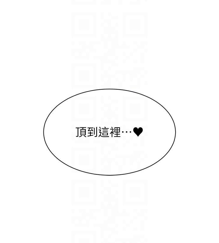 95P - 倒追游戏
