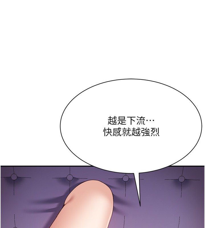 97P - 倒追游戏