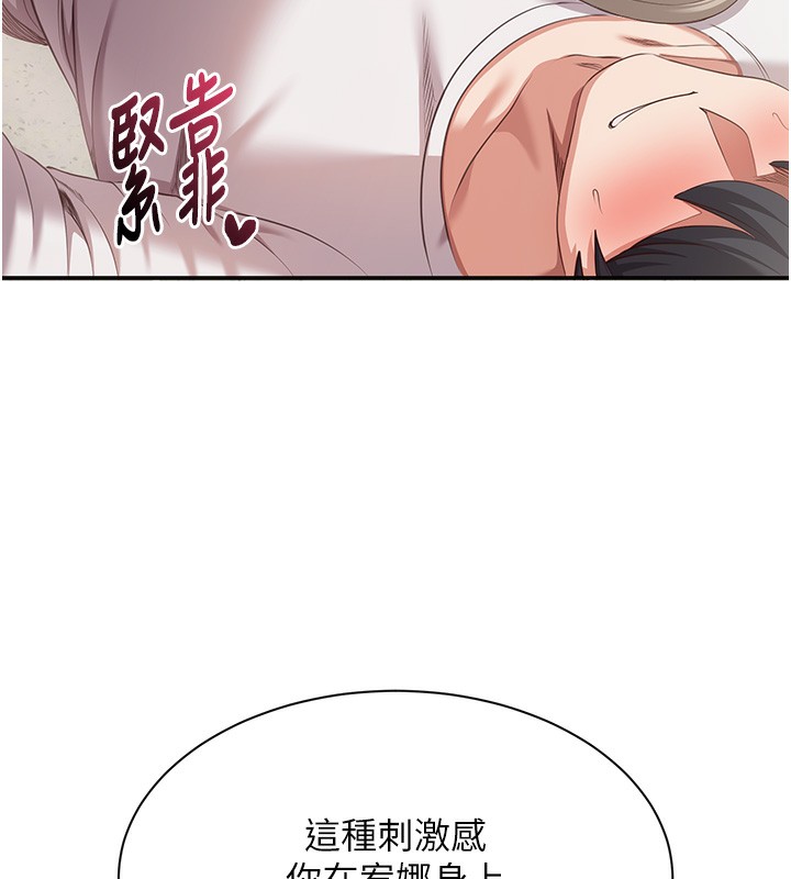99P - 倒追游戏
