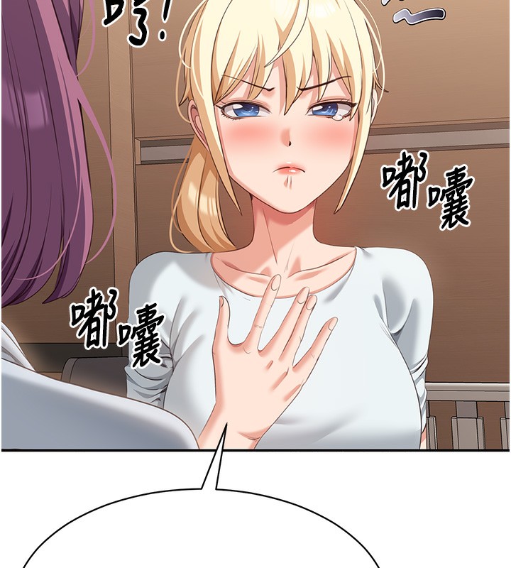 100P - 倒追游戏