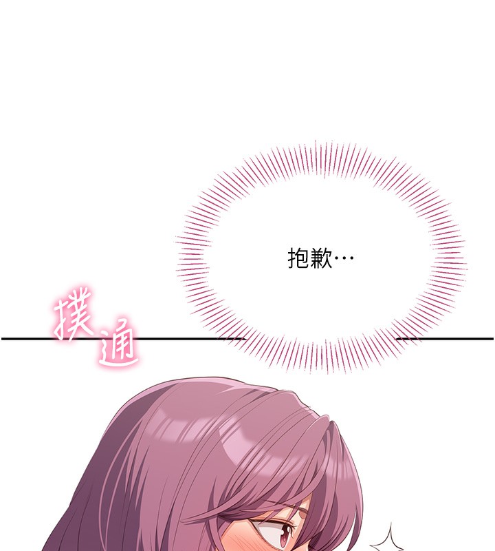 105P - 倒追游戏