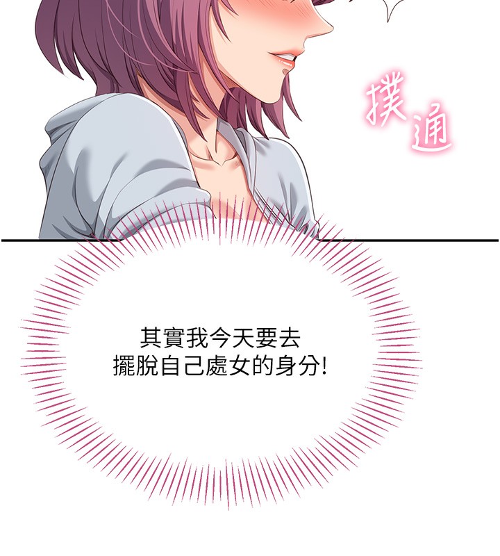 106P - 倒追游戏