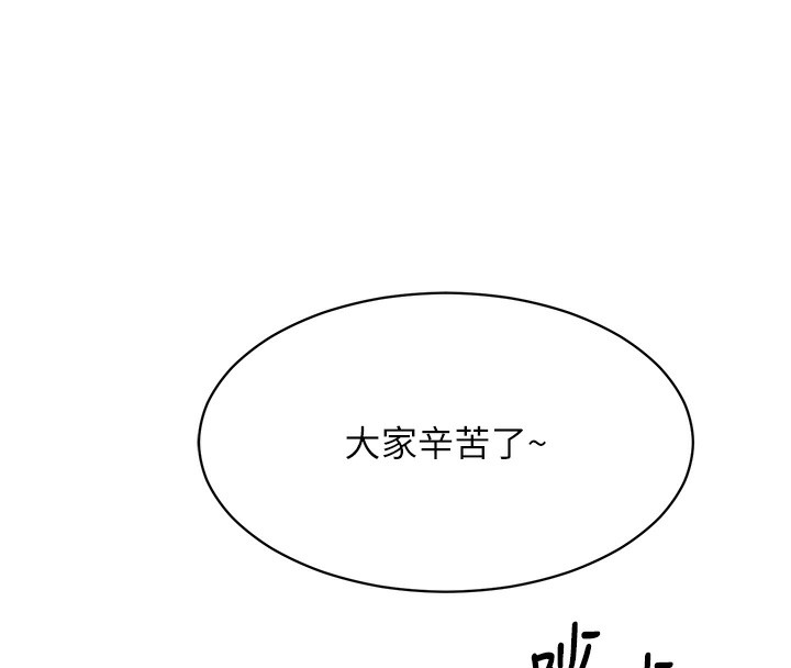 108P - 倒追游戏