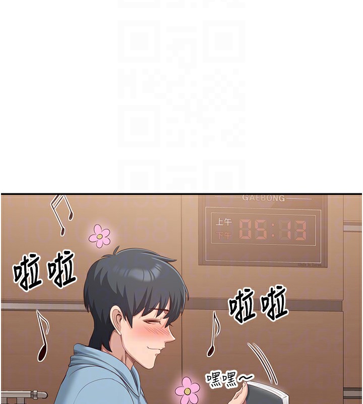 110P - 倒追游戏
